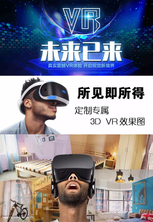 西安装修效果图